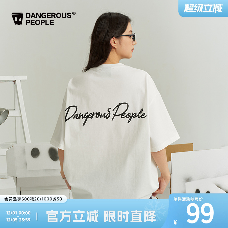 薛之谦dsp重磅花体短袖T恤