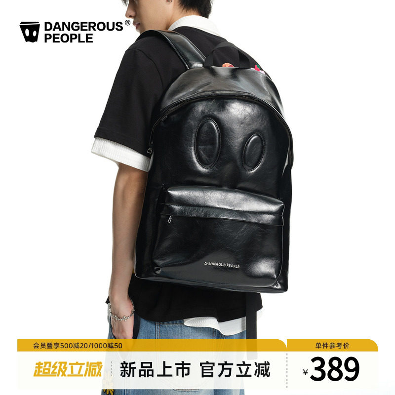 Dangerouspeople薛之谦dsp金属logo大小眼拼接大容量双肩背包