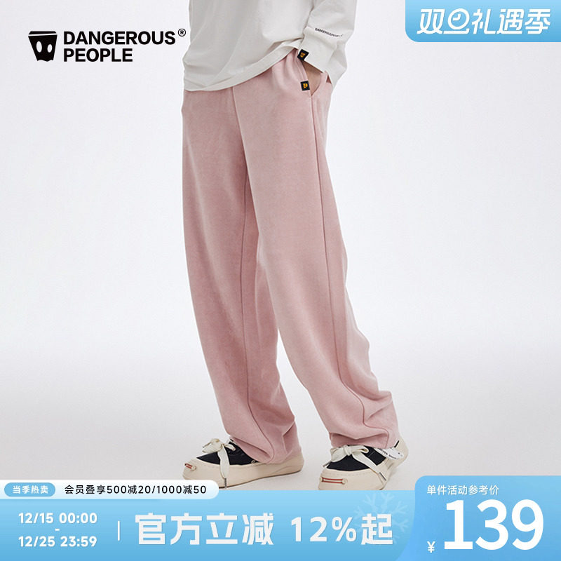 薛之谦dsp休闲宽松针织长裤