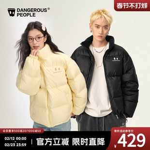 Dangerouspeople薛之谦dsp小眼睛羽绒服90绒冬季保暖潮流情侣外套