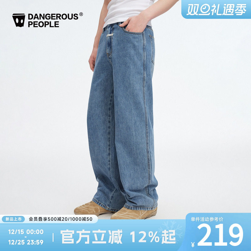 薛之谦dsp休闲直筒牛仔长裤