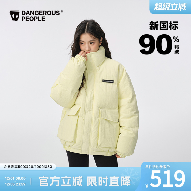 Dangerouspeople薛之谦dsp工装立领大口袋羽绒服冬季宽松百搭外套