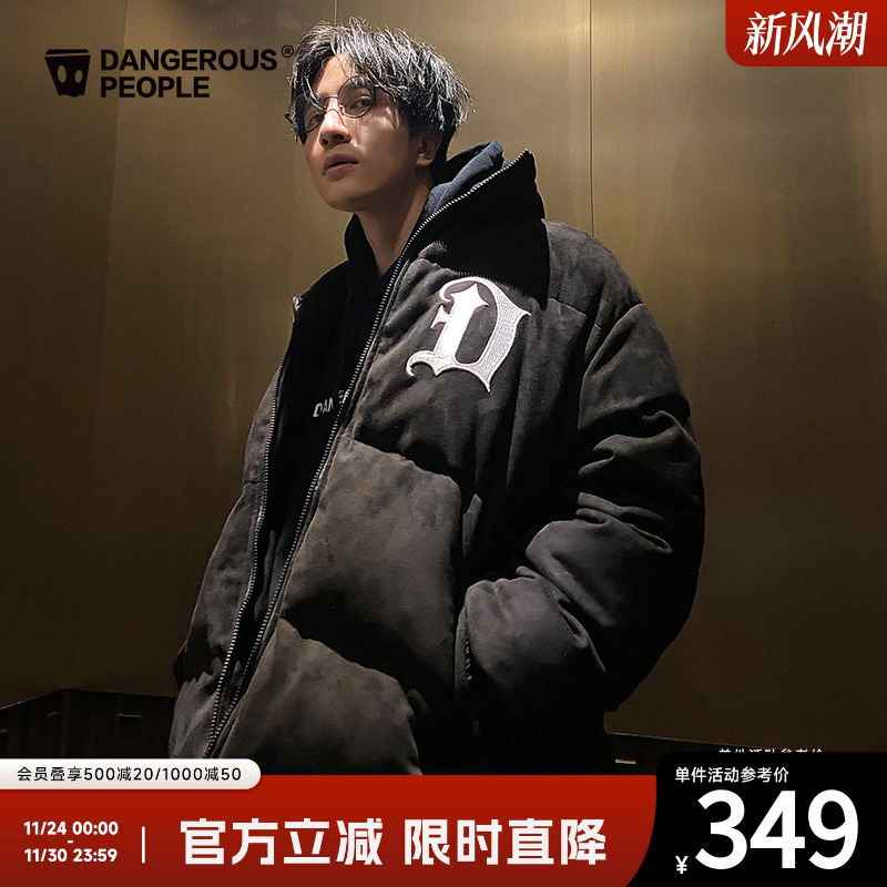 薛之谦dsp仿麂皮绒棉服夹克