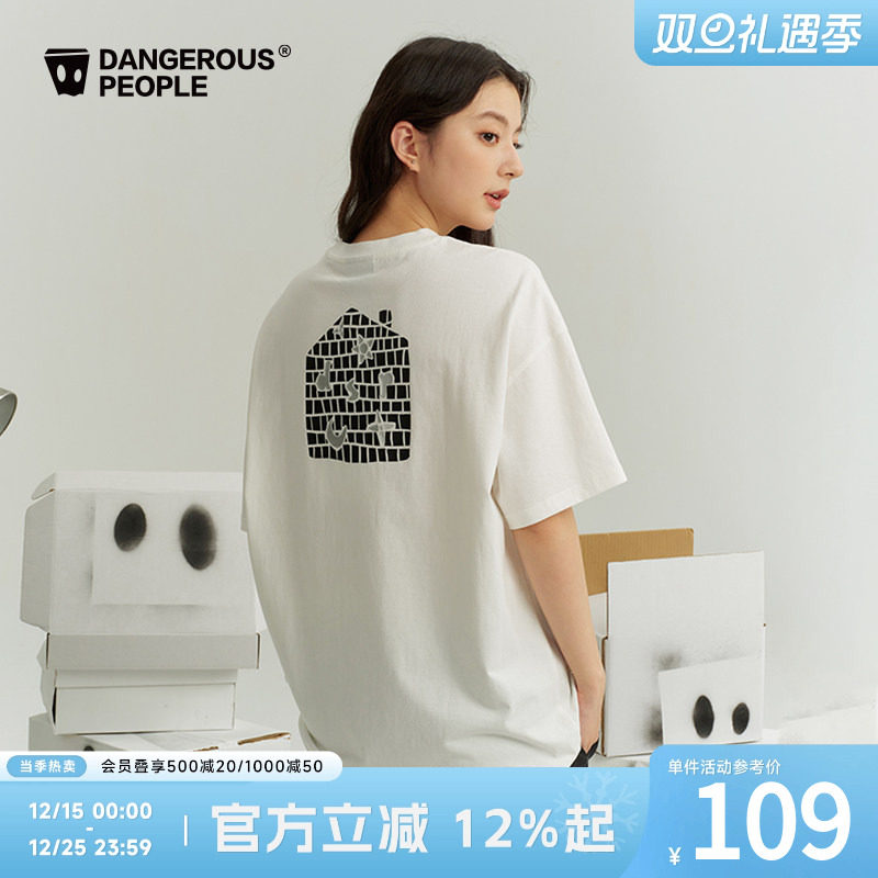 薛之谦dsp积木小屋短袖T袖