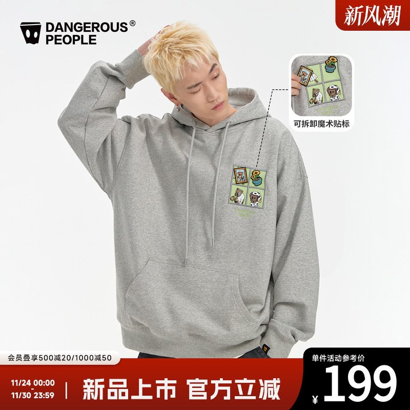 薛之谦dsp趣味插画小D连帽卫衣