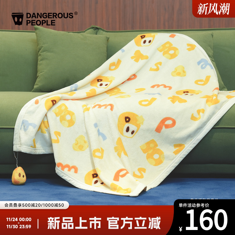 薛之谦dsp趣味满印毛毯