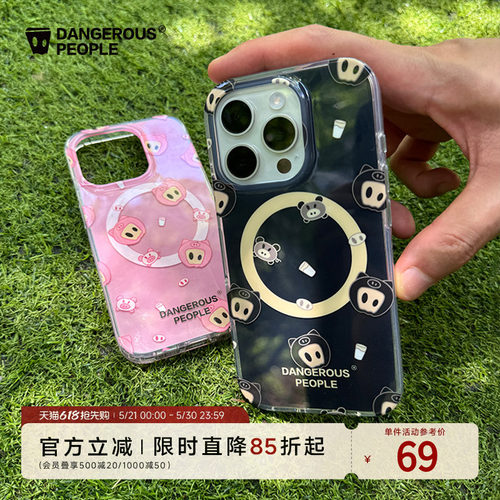 薛之谦dsp可爱小D猪磁吸手机壳