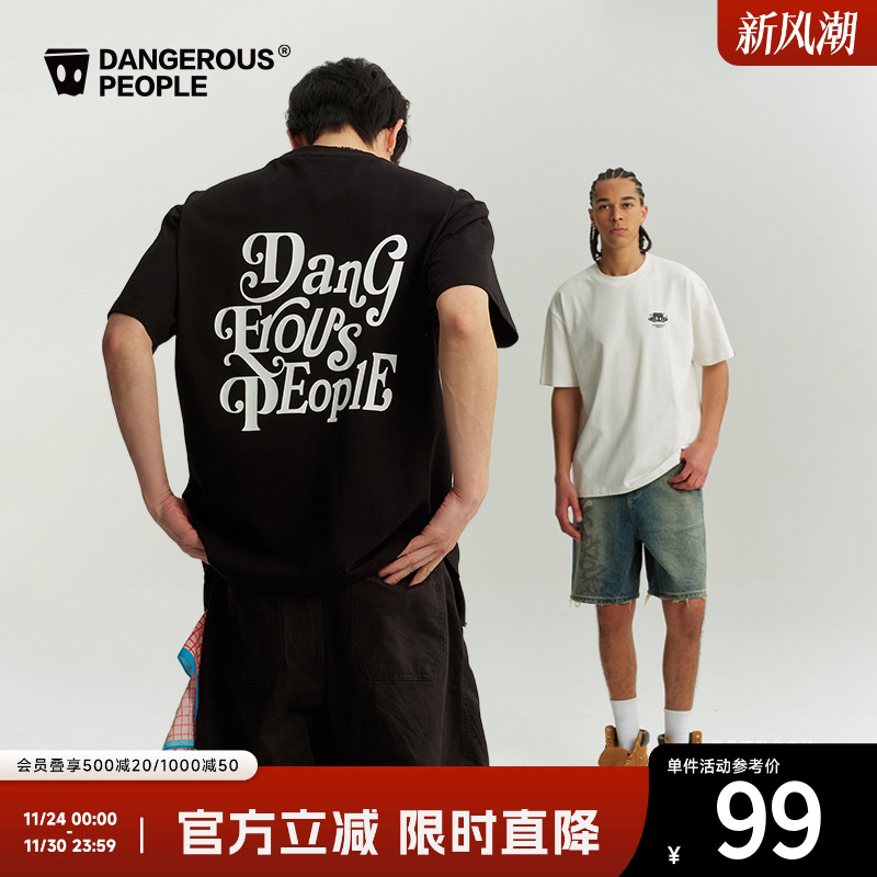 薛之谦dsp美式短袖T恤