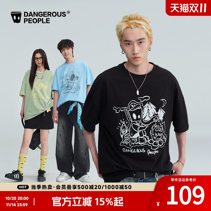 Dangerouspeople薛之谦dsp童趣印花小D短袖夏季潮牌全棉百搭T恤