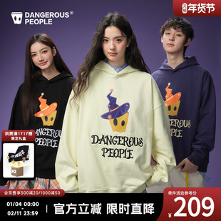 Dangerouspeople薛之谦dsp卡通魔法帽小D情侣百搭宽松潮连帽卫衣
