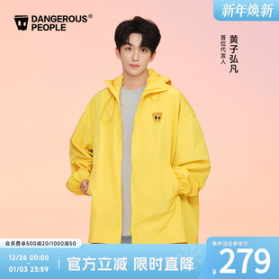 Dangerouspeople薛之谦dsp潮流纸袋人风衣外套 黄子弘凡同款