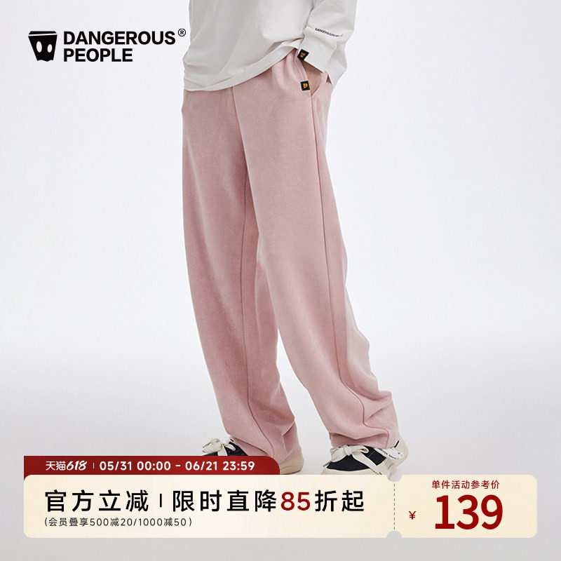 Dangerouspeople薛之谦dsp纯色简约百搭潮秋冬雪花绒直筒针织长裤