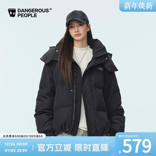 Dangerouspeople薛之谦dsp可拆卸连帽羽绒服冬季 情侣保暖百搭外套