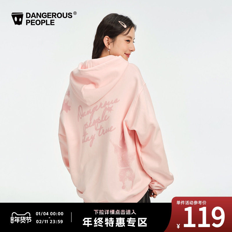 Dangerouspeople薛之谦dsp基础做旧趣味印花潮酷休闲百搭连帽卫衣,男装,卫衣,淘宝优惠券,粉丝福利购,淘宝优惠卷