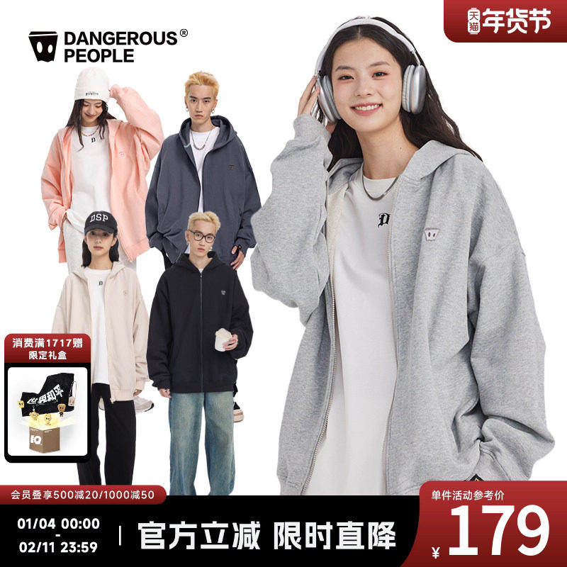 Dangerouspeople薛之谦dsp纸袋人连帽开衫卫衣基础百搭情侣装外套,男装,卫衣,淘宝优惠券,粉丝福利购,淘宝优惠卷