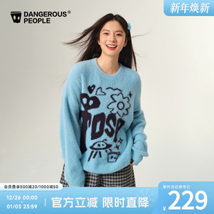 Dangerouspeople薛之谦dsp仿貂毛圆领毛衣潮牌软糯蓬松百搭针织衫