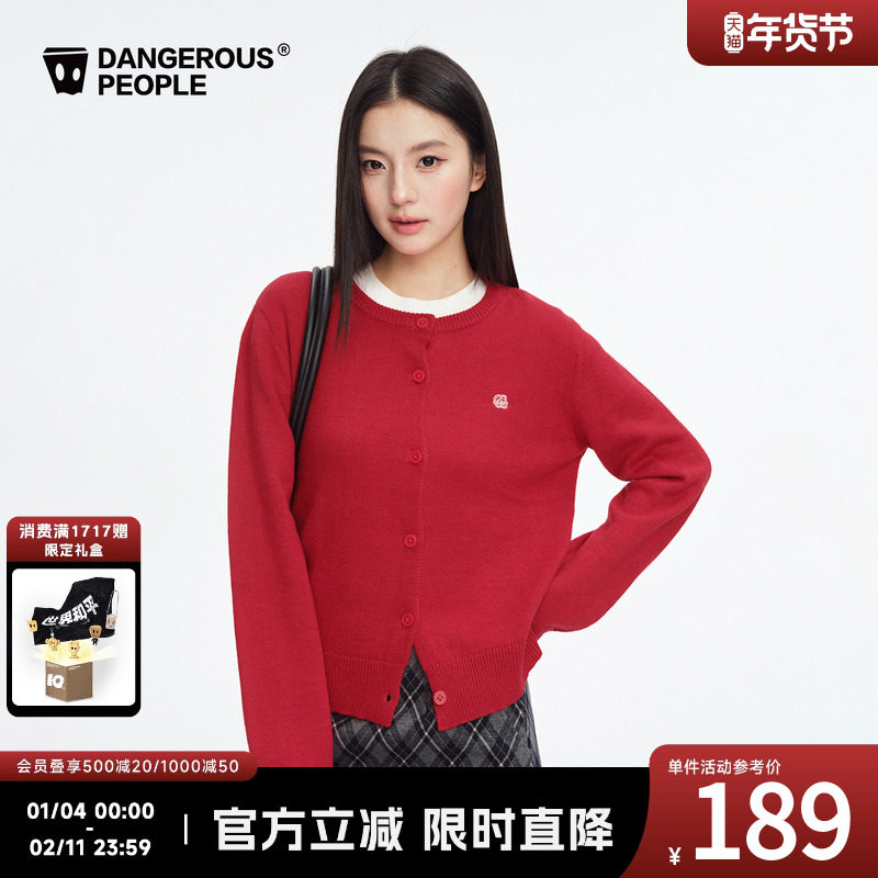 Dangerouspeople薛之谦dsp刺绣贴标圆领针织开衫潮牌情侣百搭上衣,男装,针织衫/毛衣,淘宝优惠券,粉丝福利购,淘宝优惠卷