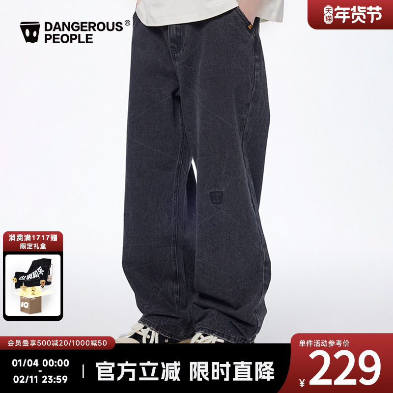 Dangerouspeople薛之谦dsp宽松潮流百搭贴布绣重工水洗牛仔长裤,男装,牛仔裤,淘宝优惠券,粉丝福利购,淘宝优惠卷