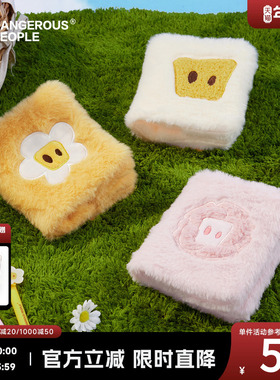 Dangerouspeople薛之谦dsp植日生系列毛绒卡通可爱布艺笔记本封套