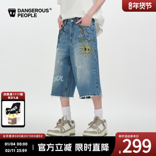 Dangerouspeople薛之谦dsp潮酷街头涂鸦百搭七分裤男款牛仔短裤