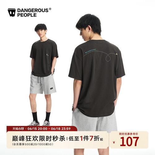 薛之谦dsp薄荷味凉感短袖