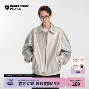 Dangerouspeople薛之谦dsp银色pu翻领教练夹克宽松百搭贴布绣外套