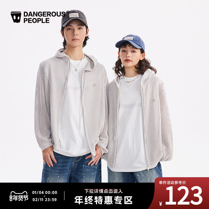 Dangerouspeople薛之谦dsp米白色网格针织开衫金属标百搭男女上衣,男装,针织衫/毛衣,淘宝优惠券,粉丝福利购,淘宝优惠卷