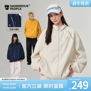 Dangerouspeople薛之谦dsp秋季 防泼水夹克潮牌户外机能风运动外套