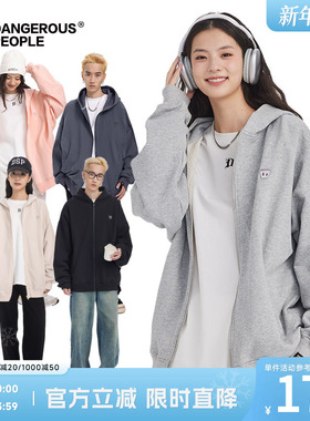 Dangerouspeople薛之谦dsp纸袋人连帽开衫卫衣基础百搭情侣装外套