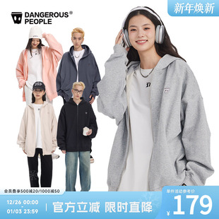 Dangerouspeople薛之谦dsp纸袋人连帽开衫 外套 卫衣基础百搭情侣装