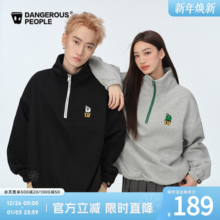 Dangerouspeople薛之谦dsp纸袋人半拉链时尚 休闲潮流撞色立领卫衣