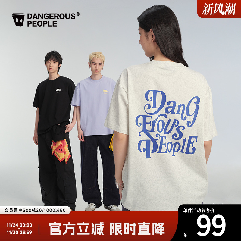 薛之谦dsp潮牌凉感速干短袖T恤