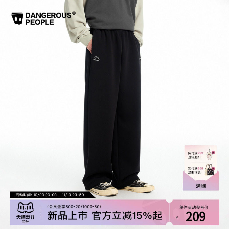 Dangerouspeople薛之谦dsp空气层宽松直筒卫裤秋季撞色抽绳休闲裤