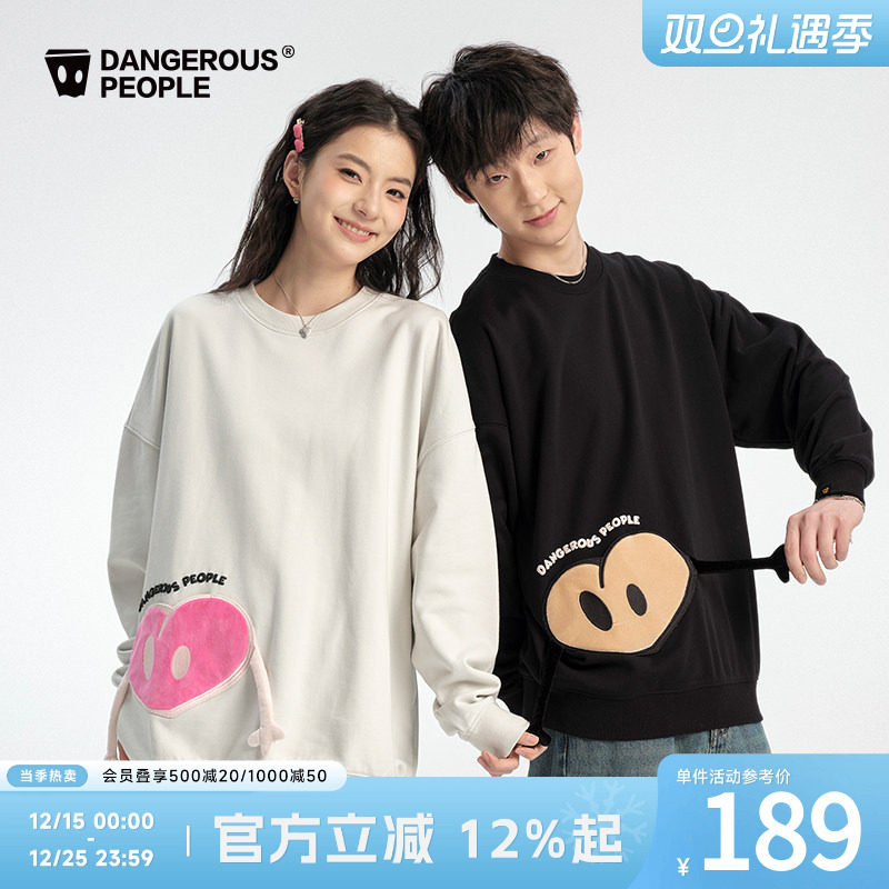 薛之谦dsp爱心立体口袋圆领卫衣