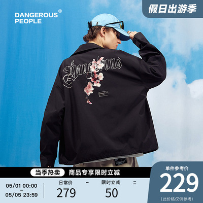 Dangerouspeople薛之谦外套春秋