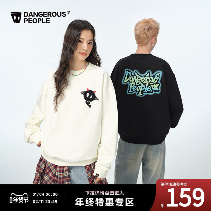 Dangerouspeople薛之谦dsp潮酷渐变小恶魔宽松休闲百搭圆领卫衣,男装,卫衣,淘宝优惠券,粉丝福利购,淘宝优惠卷