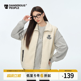 Dangerouspeople薛之谦dsp纸袋人时尚潮流休闲摇粒绒拼色马甲