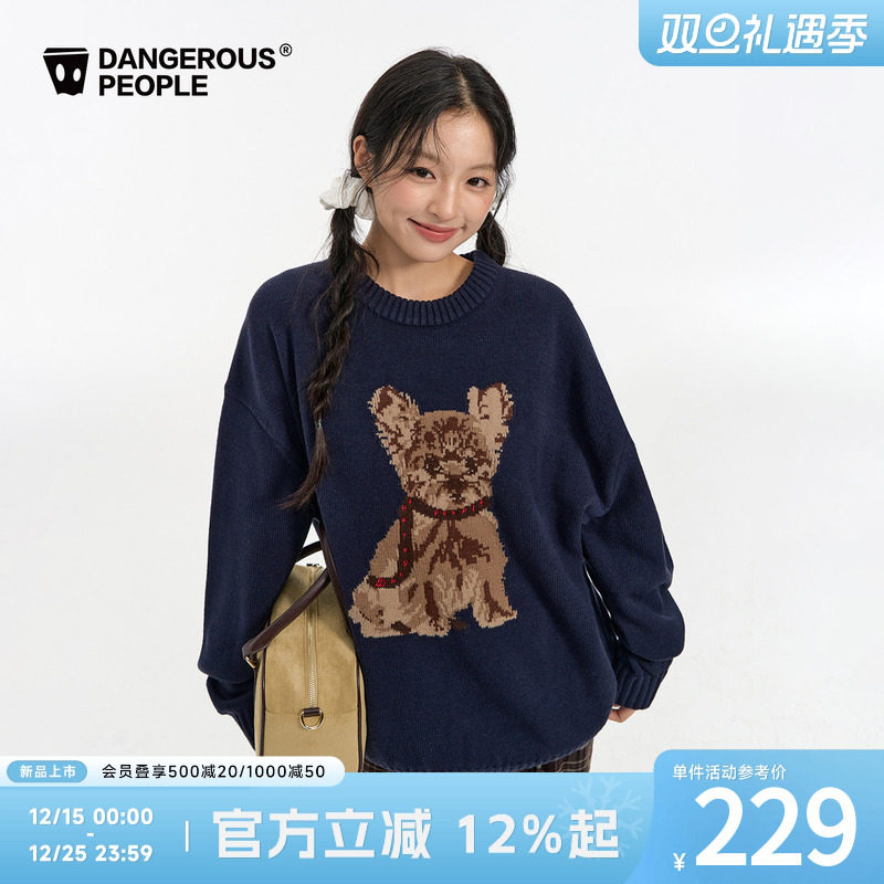 薛之谦dsp圆领小狗套头针织衫