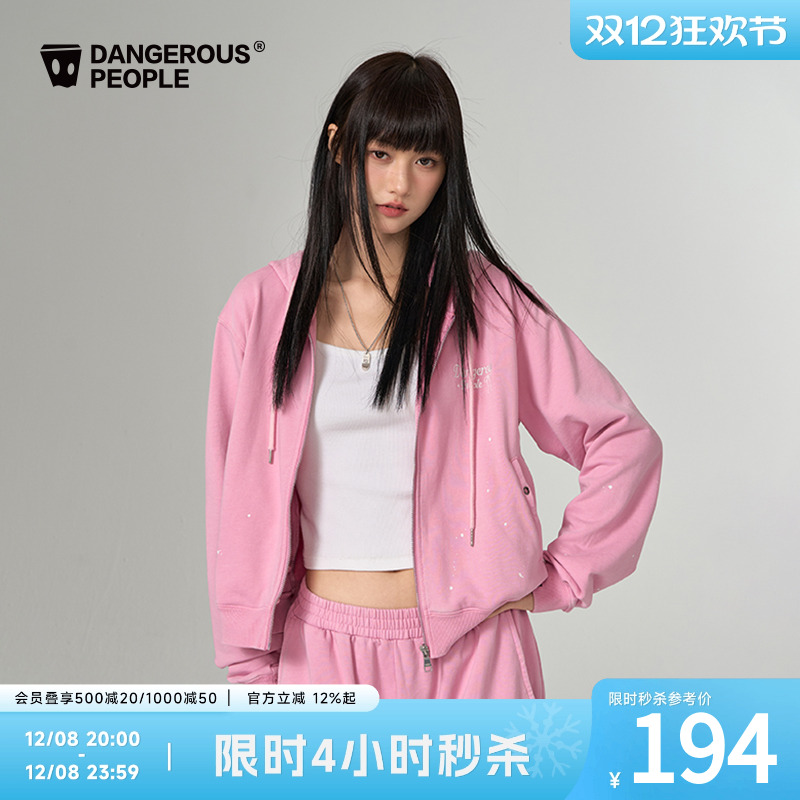 薛之谦dsp泼墨休闲连帽卫衣