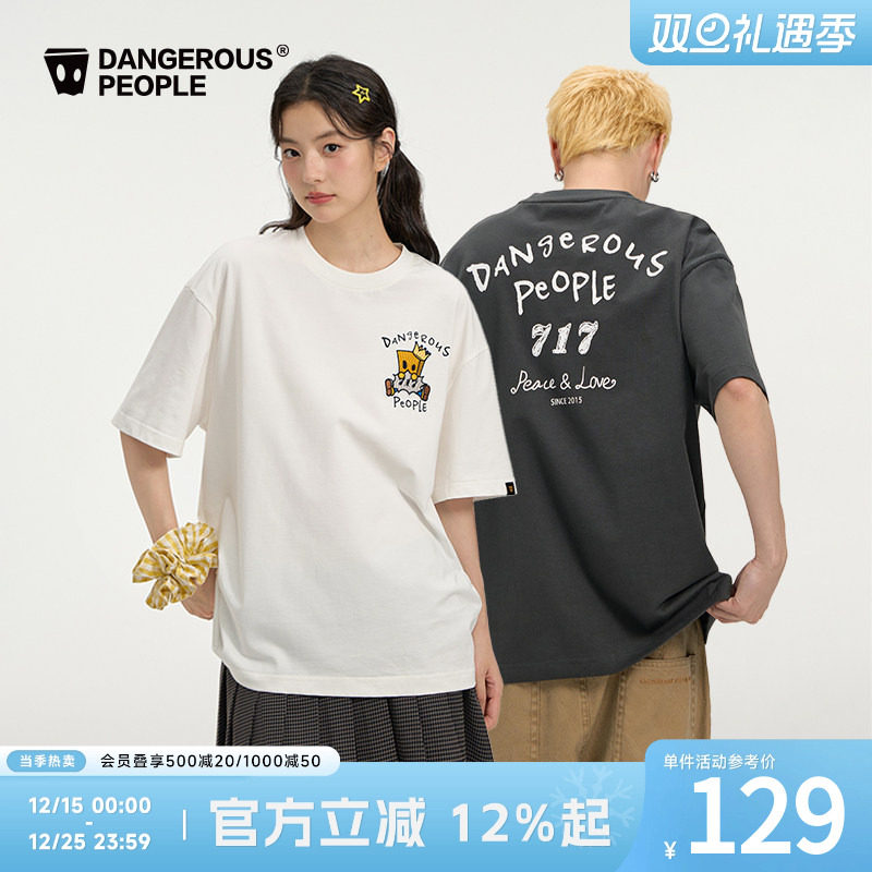 薛之谦dsp刺绣字母印花圆领T恤