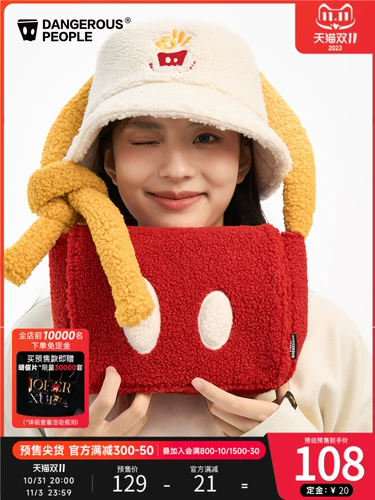 Dangencypable xue Zhiqian DSP Гамбургер французский французский французский сериал Frong Front Serie