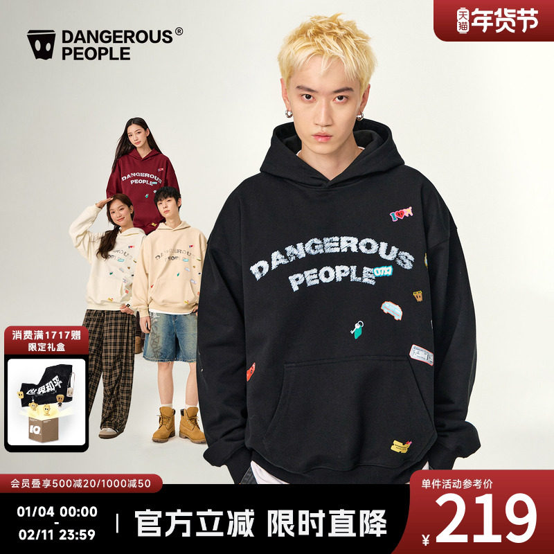 Dangerouspeople薛之谦dsp童趣贴纸印花连帽卫衣宽松百搭情侣上衣,男装,卫衣,淘宝优惠券,粉丝福利购,淘宝优惠卷