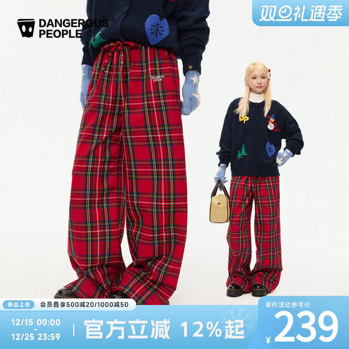 薛之谦dsp休闲直筒收口格纹裤