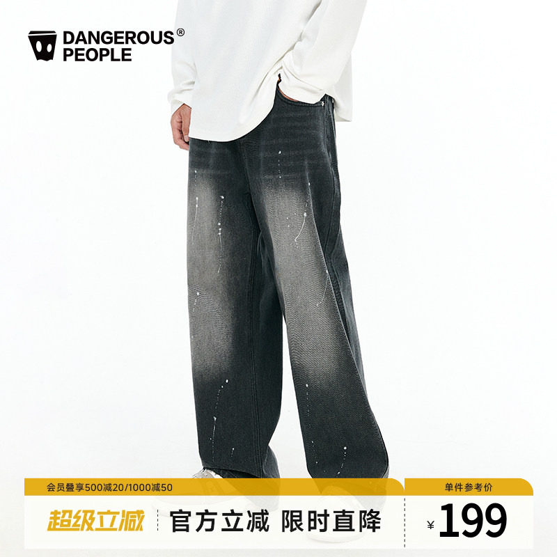 Dangerouspeople薛之谦dsp泼墨水洗牛仔裤宽松美式潮直筒休闲长裤