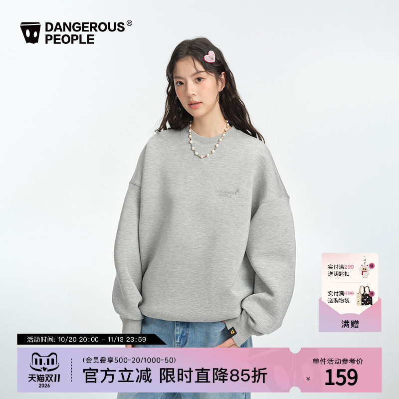 Dangerouspeople薛之谦dsp空气层logo印花休闲宽松百搭潮圆领卫衣