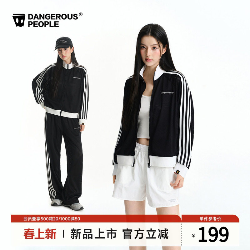 Dangerouspeople薛之谦dsp潮牌美式运动透气网眼薄外套长裤套装