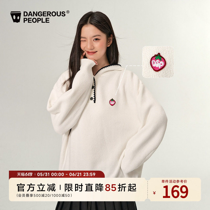 Dangerouspeople薛之谦dsp宽松软糯百搭潮学院风连帽毛衣针织衫女
