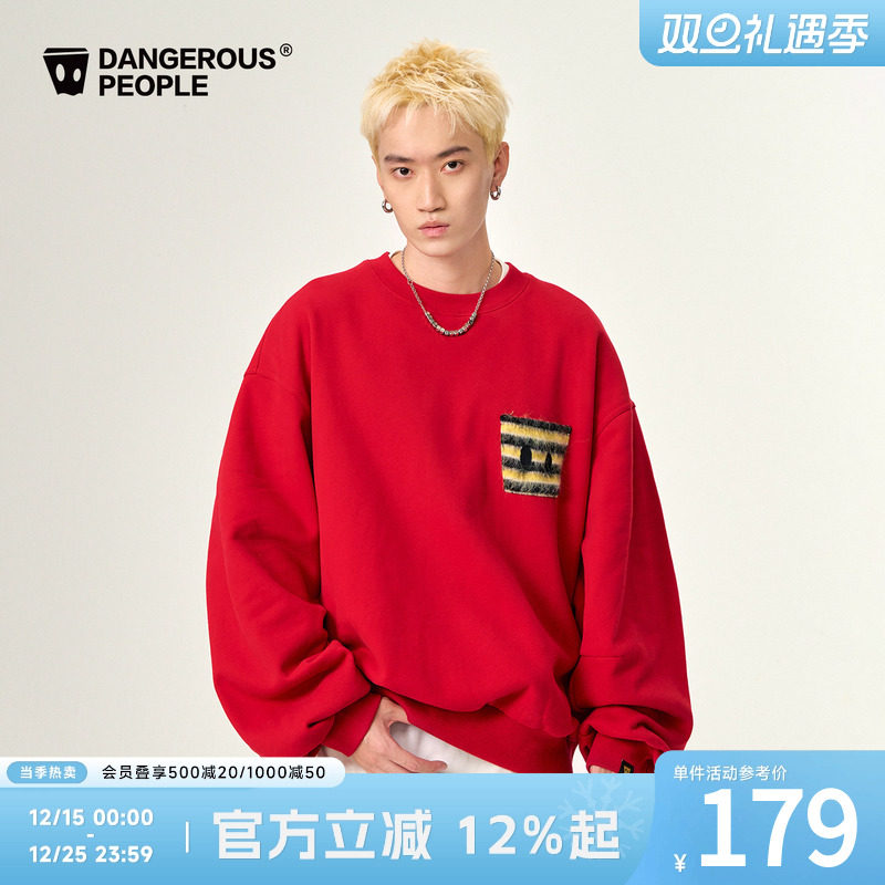 薛之谦dsp刺绣小眼睛圆领卫衣