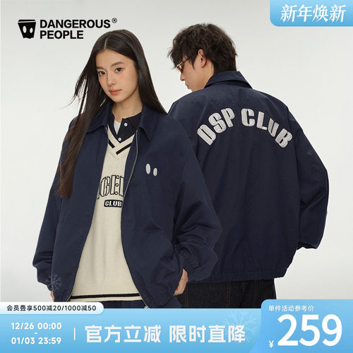 薛之谦dsp小眼睛夹克外套