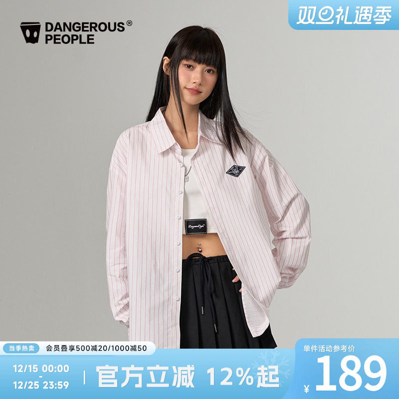 薛之谦dsp满印条纹长袖衬衫